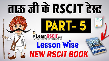 RSCIT ONLINE TEST IN HINDI | RSCIT TEST SERIES 2019 PART 5 | RSCIT BOOK TEST