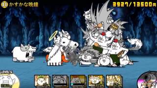 城さん の投稿 まとめ必読 にゃんこ大戦争 総合 Lobi