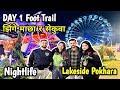 Pokhara vlog day 1 l     l nightlife of phewa lake l before christmas eve