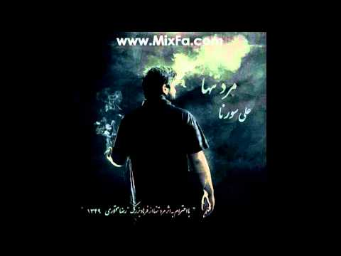 ali sorena avar mp3