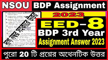 NSOU EED-8 Assignment Answer 2023: bdp 3rd year assignment answer EED-8: NSOU EED-8