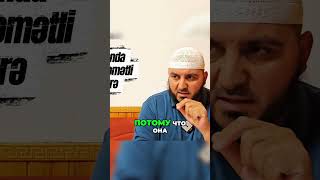 Сура Аль-Фатиха: 6 Имён и Их Значения в Исламе #shorts