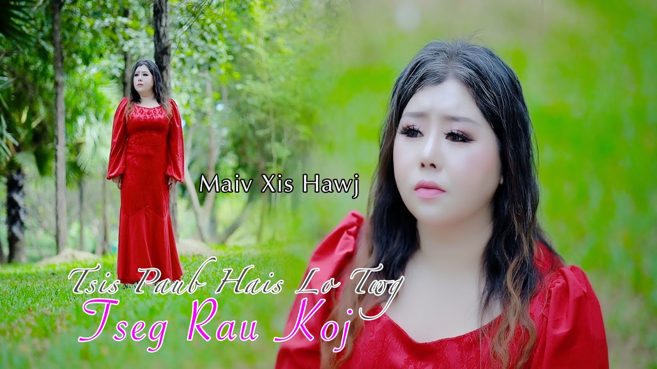 Maiv xis Hawj - Tsis paub hais lo twg tseg rau koj