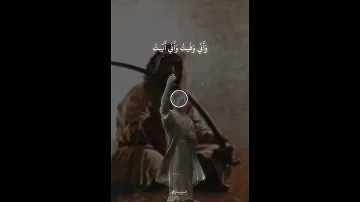 ف ل م ا أ ن خنا ر ك زنا الر ماح السعودية العرب العراق 