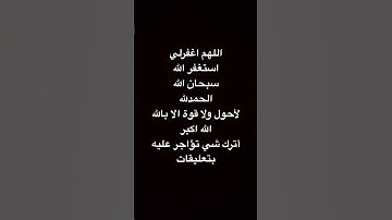 #تلاوه_خاشعه #القران_الكريم #voiceeffects #اكسبلور #المصحف #لايك #القزابري #ترند #الرحمن