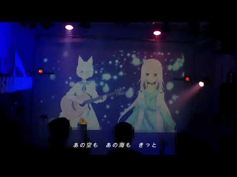 GROOVE CONNECT feat.ミシマリノ / 天鳥ココロ