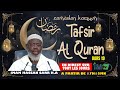 Tafsir 19 ramadan 2024  tafsir sourate raad a partir du verset 14