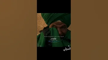 ضيعت مالي ع جرحي 