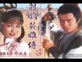 The Legend of the Condor Heroes (tribute to Barbara Yung &amp; Felix Wong)