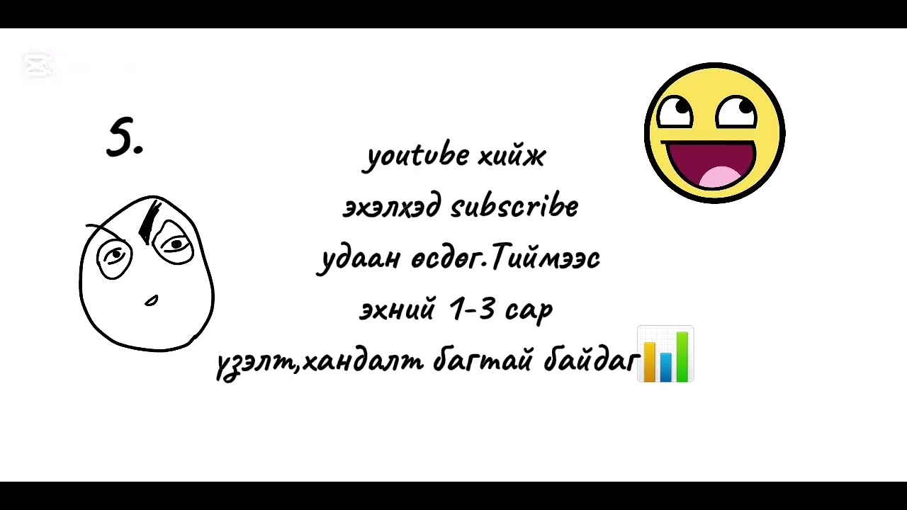 Шинэ youtuber-үүдэд зориулсан 5 анхааруулга ба зөвөлгөө