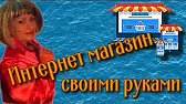 Бабушкин рецепт