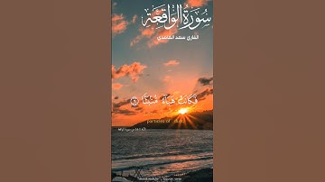 قراءة هادئة| القارئ سعد الغامدي|#اكسبلور