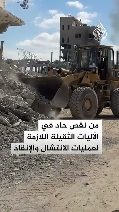  ? ??   ʿ
 - نشر قبل 29 دقيقة