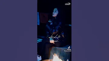انا هونت عليك Fypシ Tiktok يوتيوب يوميات Foryou اغاني 