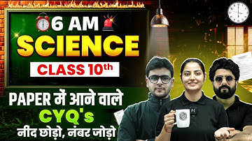 RBSE Class 10th Science | Current Year Questions Half Yealry Science Exam 2025-26 By RBSE Wallah