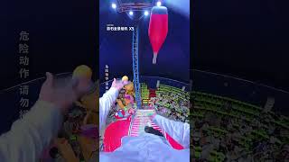 马戏团梦幻大飞轮第一视角沉浸式体验记得自备尿不湿看本期杂技演员@江湖人 #影石全景相机X5 #杂技表演 #马戏团表演 #第一视角 #周末去哪儿 #shorts
