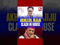 Akhilesh Yadav vs Kiren Rijiju in Lok Sabha | Emergency, Student Protests Trigger Heated Clash