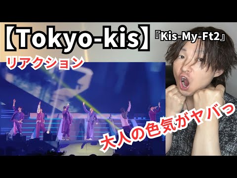 Kis-My-Ft2音量 LIVE DVD & Blu-ray『Kis-My-Ftに逢えるde Show 2022 in DOME