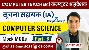 COMPUTER SCIENCE MCQs | Informatics Assistant 2023 | Bihar Computer Teacher Classes | COMPACADEMY