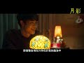 月影 Moonlight Shadow_PV