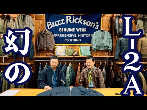 BUZZ RICKSON'S ブランドディレクター・亀屋 康弘氏 × New