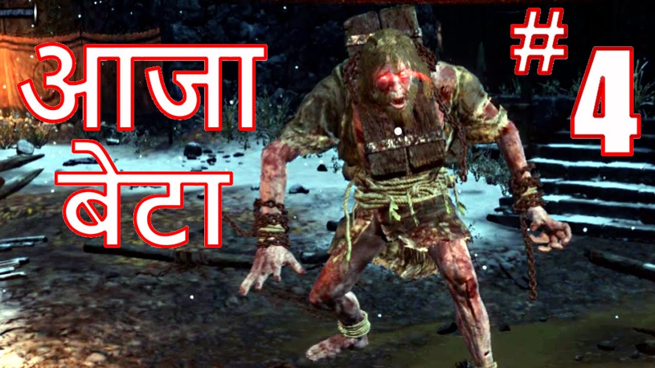SEKIRO Shadows Die Twice Part 4 [ CHAINED OGRE Boss Fight ] Hindi