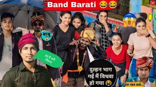 Funny Public Band Barati Reaction Video Nakli Dhulha And Barati Reaction Video😅😅😅