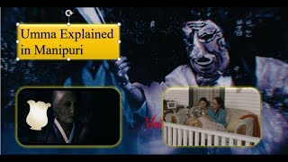 Umma Horror Film || Horror Movie Explained in Manipuri || Manipuri StoryTeller HorrorTV || 2022