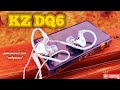 Обзор наушников KZ DQ6