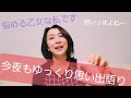 悩める乙女の頃