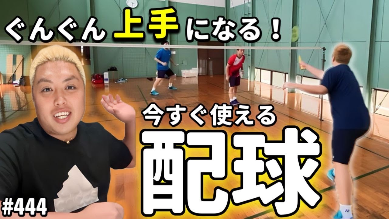 【知っておくべき基本知識】無敵の『徹底』　他　第４４４話🐵