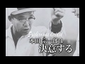 Honda 宗一郎がマン島TT出場決意