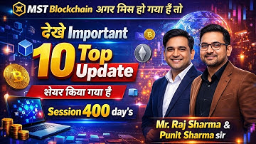 MST Blockchain | अगर मिस हो गया है तो देखे ! Important 10 Top Update शेयर किया गया है | 2nd Session.