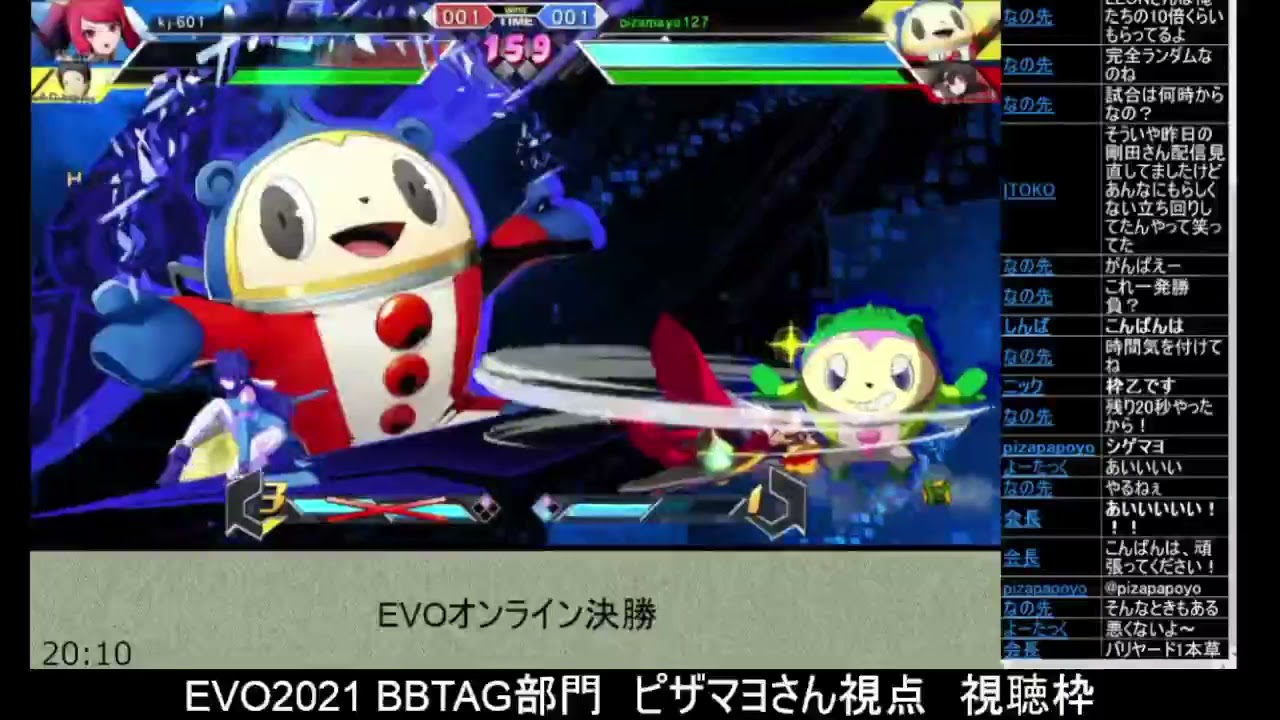 tag Evo21ピザマヨさん視点 ナカシマさンち Youtube tag Evo21ピザマヨさん視点 ナカシマさンち Youtube