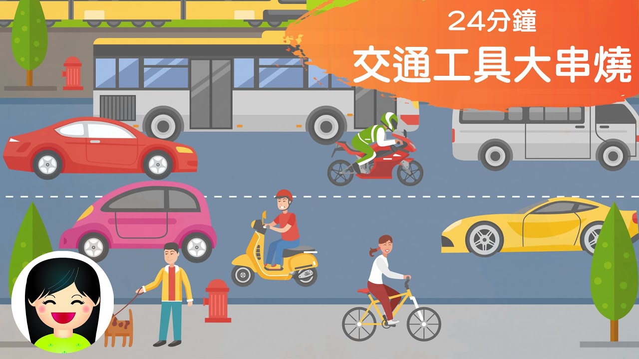 Firetrucks and Fire Safety for Kids in Chinese! 🔥認識消防車🚒➕消防員🧑‍🚒 ➕消防知識