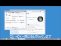 【コンピューター名を変更する方法】PC名を変える（windows版）