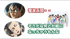 進撃の巨人ネタ Youtube