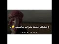 عندي سؤال وانتظر منگ جواب يٱلبيب هو إنت صدق تحبني ولإ معإد تحـبني