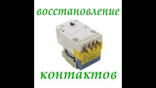 картинка: Холодильник Samsung nofrost. Ремонт таймера оттайки TD-20C. Компрессор не выключается.
