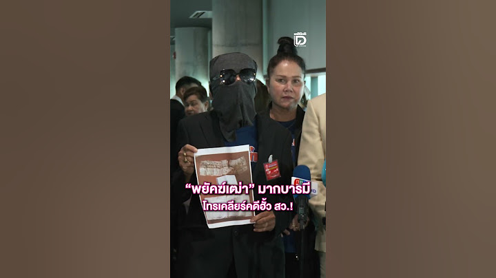 "พยัคฆ์เฒ่า" มากบารมี โทรเคลียร์คดีฮั้ว สว.!