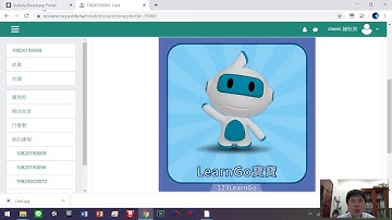 Vuforia網站4-上傳辨識圖 陳秋榮老師