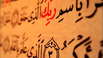 ياسر الدوسري سورة المائدة *5*