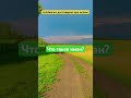Что такое иман? #ислам