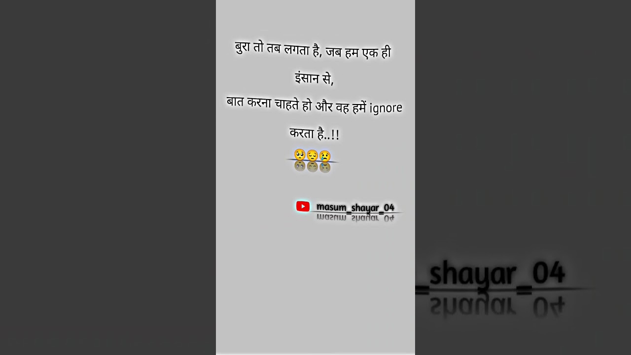 ignore ??? i heart touching status i true'line stutas #sad #shortsfeed #shorts #short #whatsapp #gb