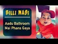 Baby aadu gets stuck in the toilet   gaurav gera