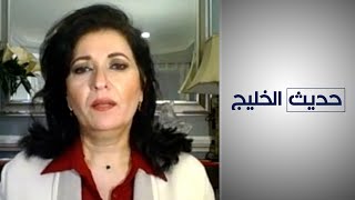 حديث الخليج - مديرة جريدة الشرق الأوسط: التحالف الخليجي الأميركي هو الرادع الوحيد لإيران