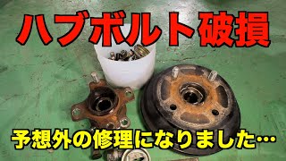 If you don't change your tires the right way, you could end up in