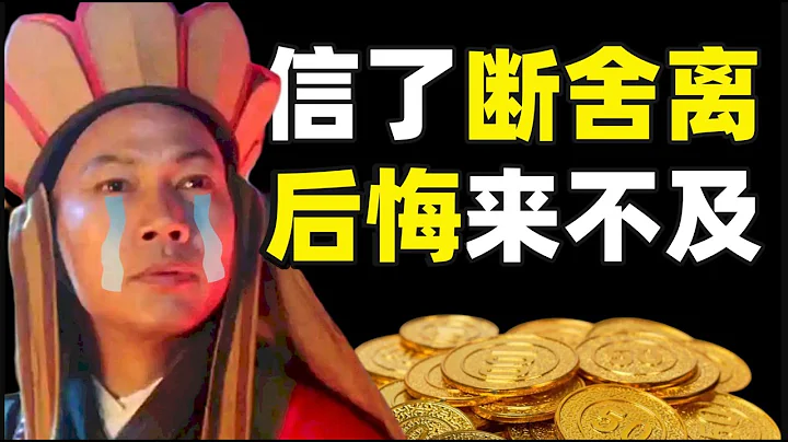 极简生活=断舍离：既要哄你多消费，又要骗你扔东西？深扒营销骗局断舍离-IC实验室出品 - 天天要闻