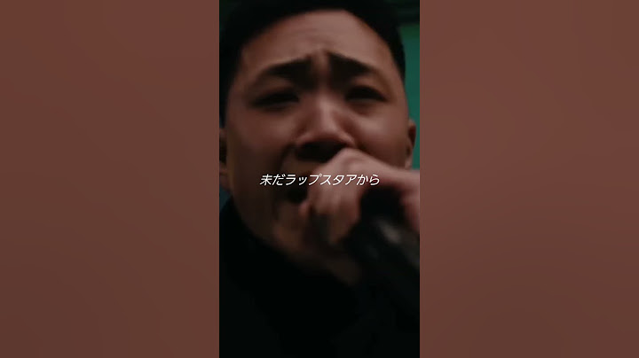 #ラップスタア 優勝候補 TOKYO世界 歌詞付き #Shorts