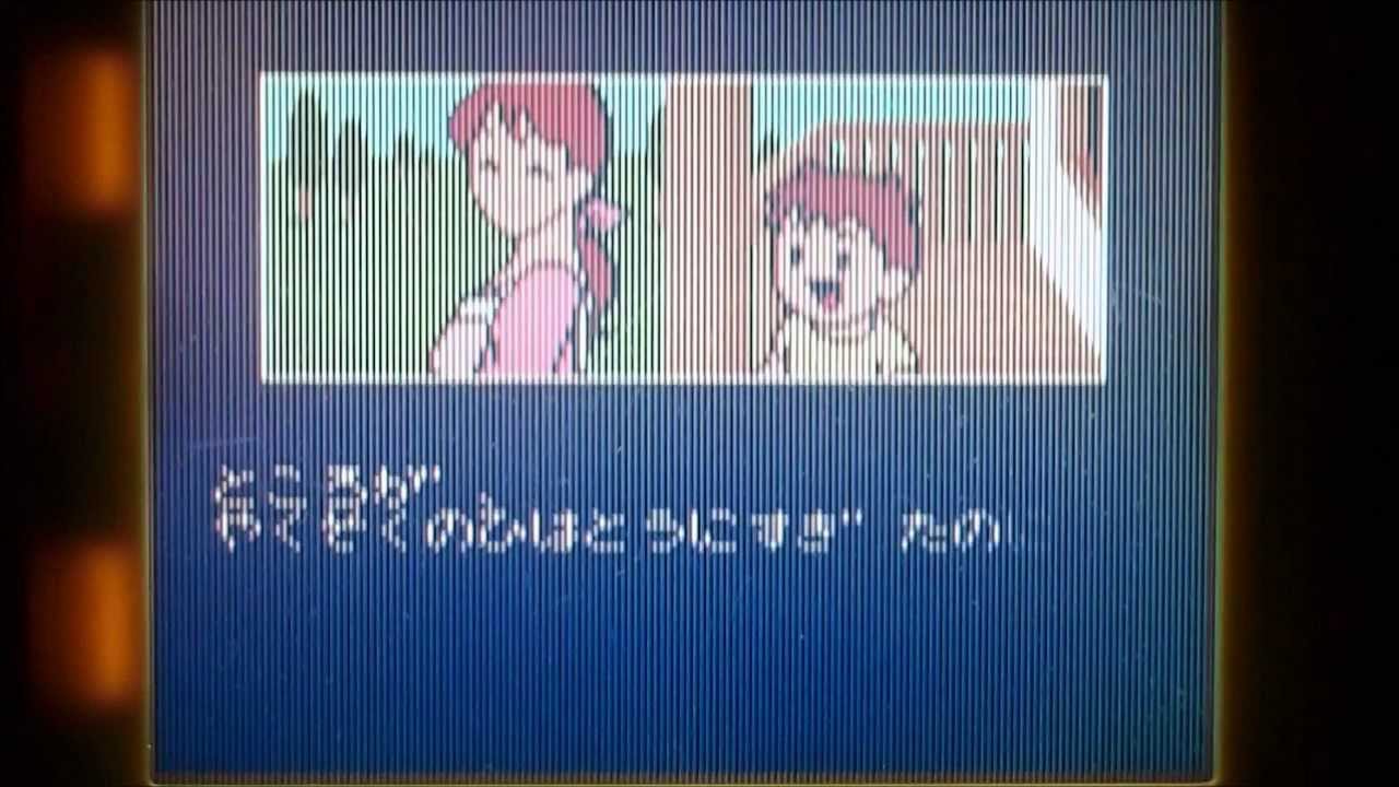 Sega ゲームギア ベルリンの壁 Youtube